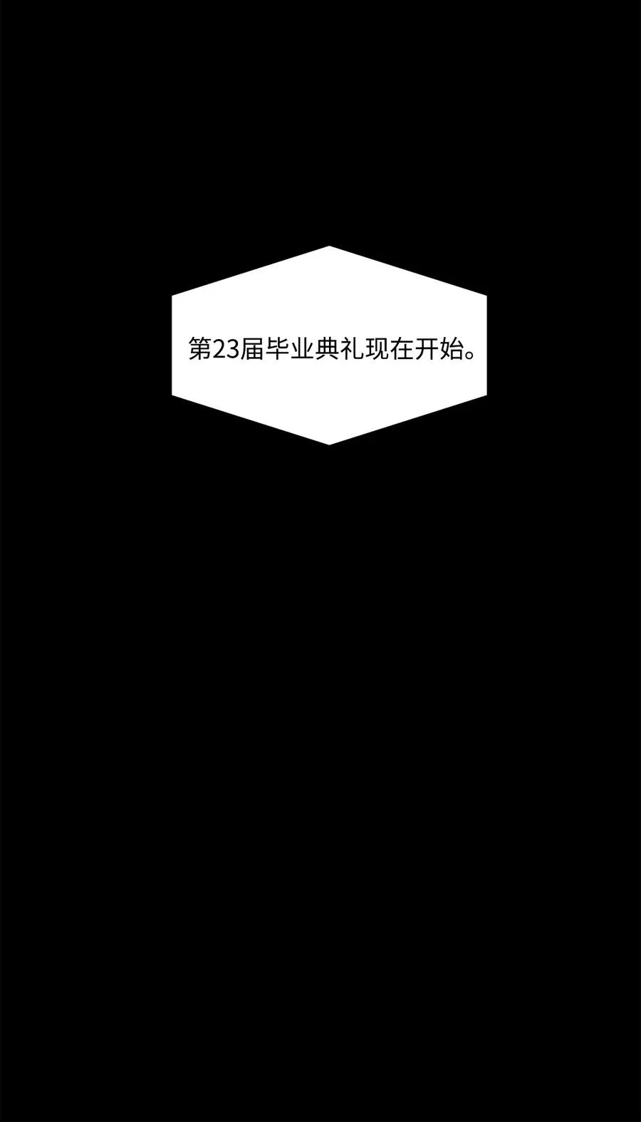 45 我曾见过他的父母 第54页