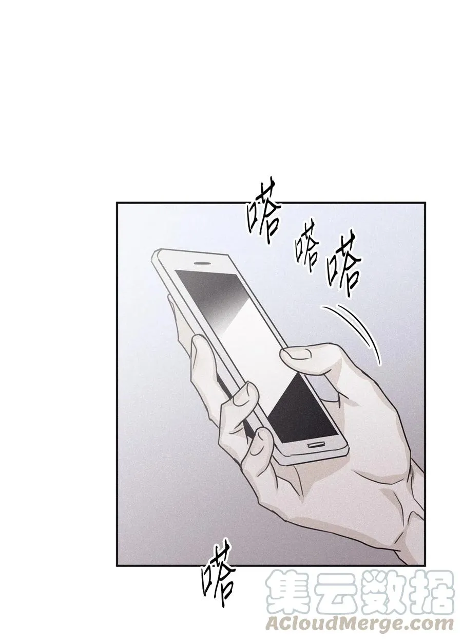 43 先搞清楚位置 第1页