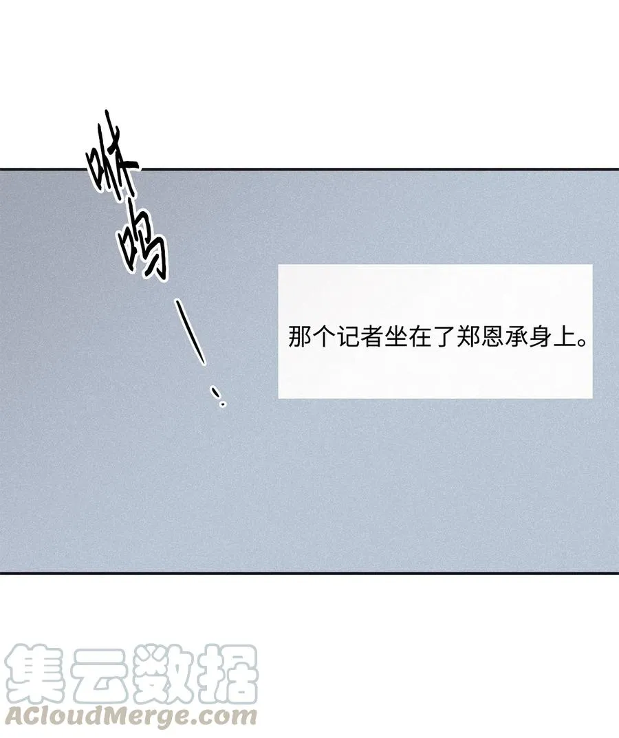 43 先搞清楚位置 第7页