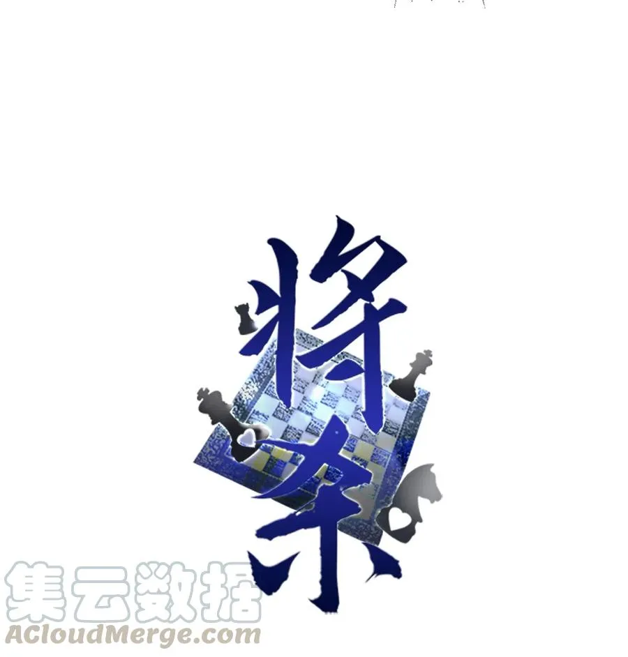 43 先搞清楚位置 第10页