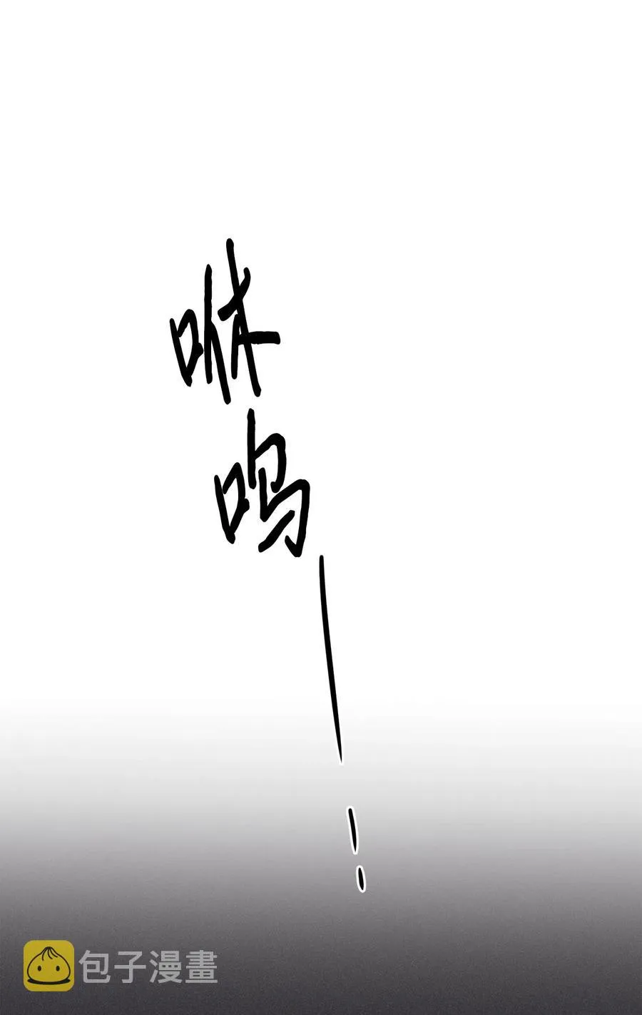 43 先搞清楚位置 第12页