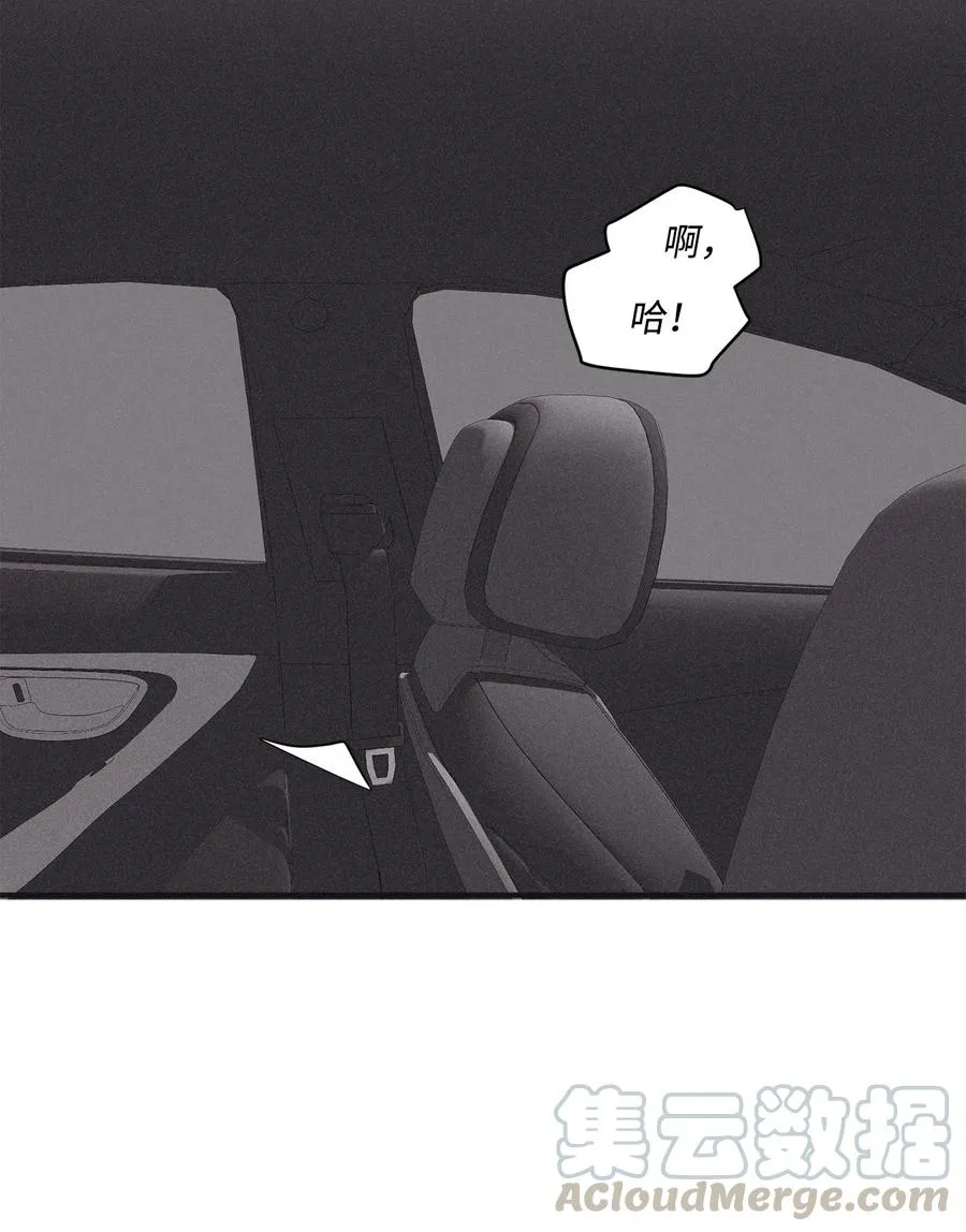 43 先搞清楚位置 第13页