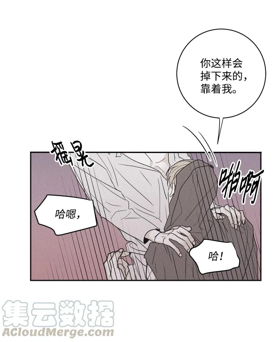 43 先搞清楚位置 第16页