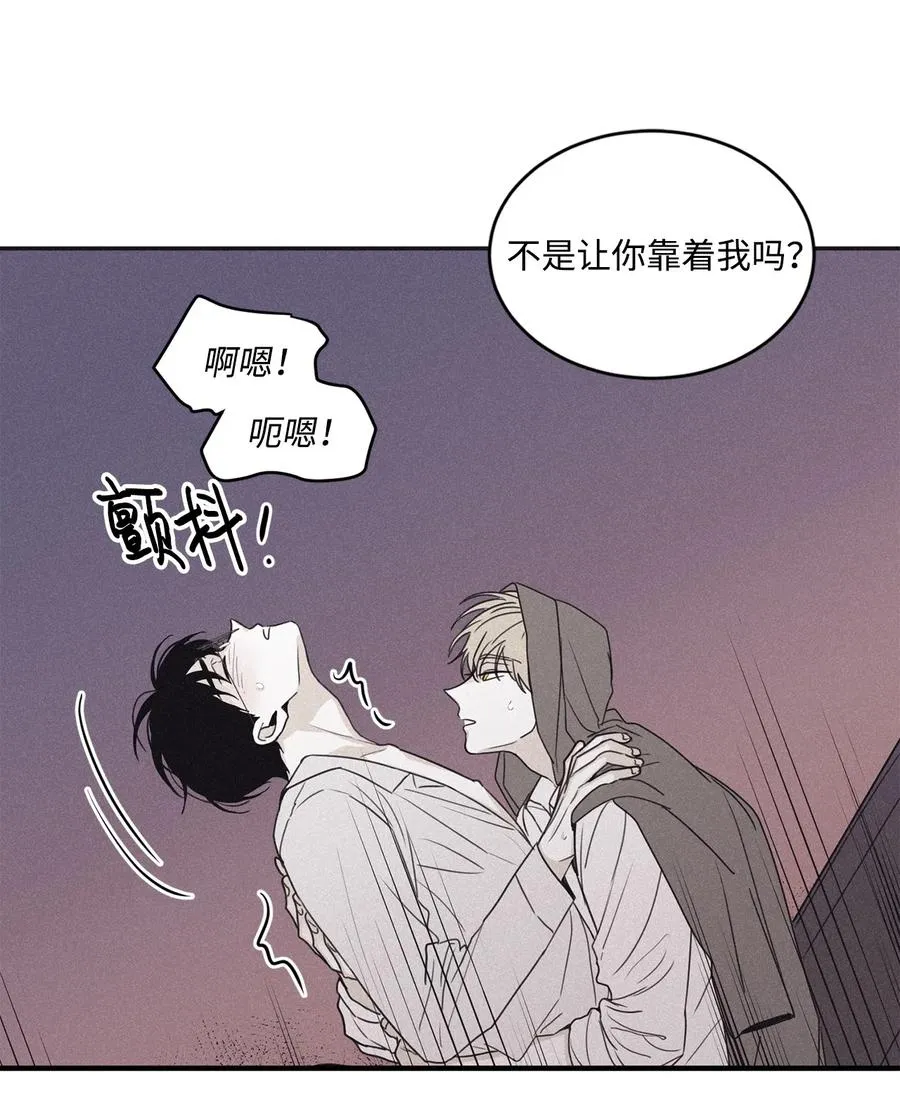 43 先搞清楚位置 第17页