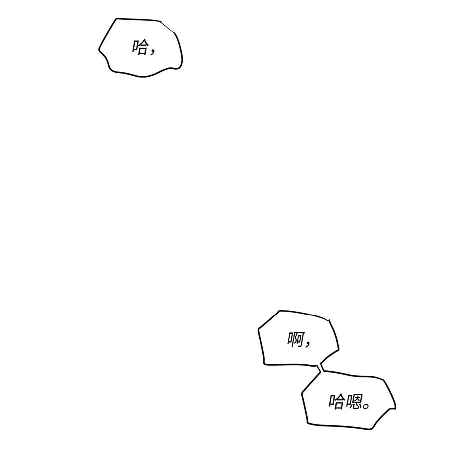 43 先搞清楚位置 第18页