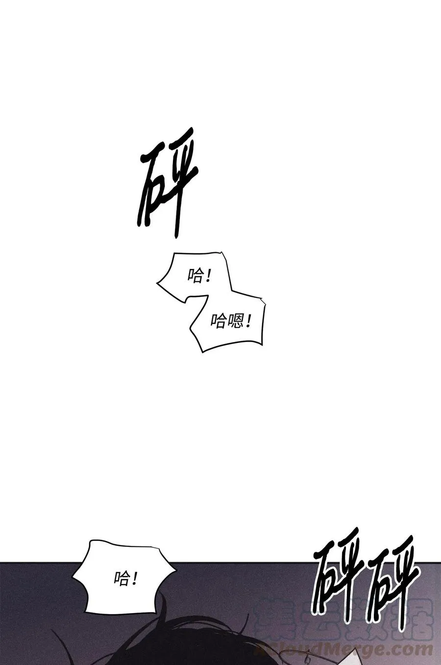 43 先搞清楚位置 第31页