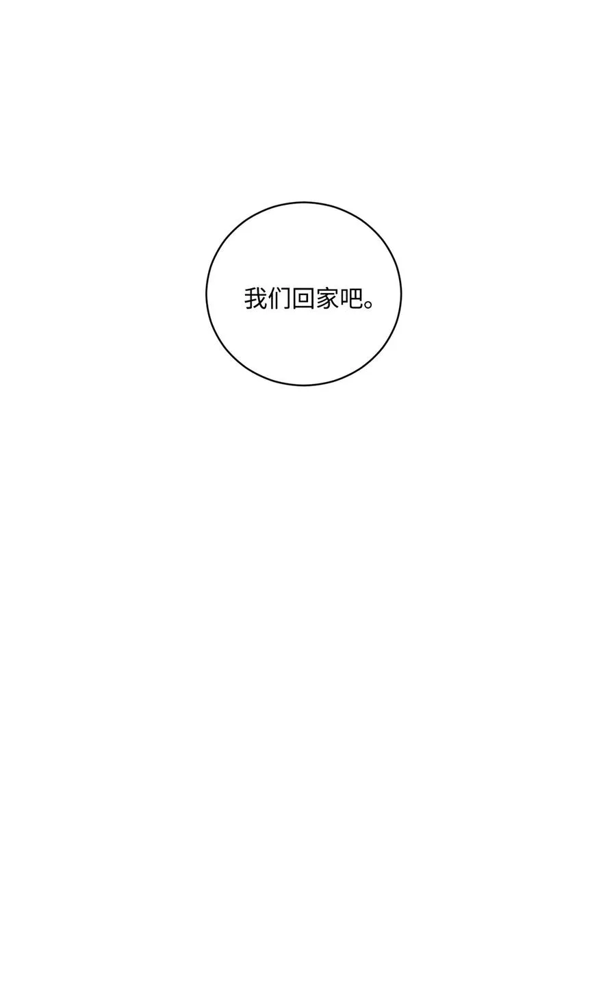 43 先搞清楚位置 第44页
