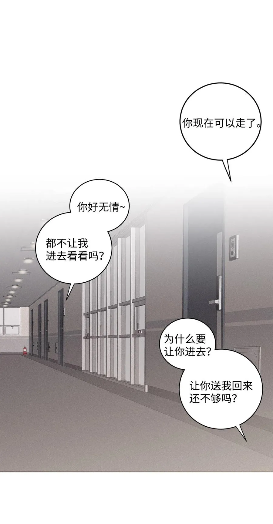 43 先搞清楚位置 第45页