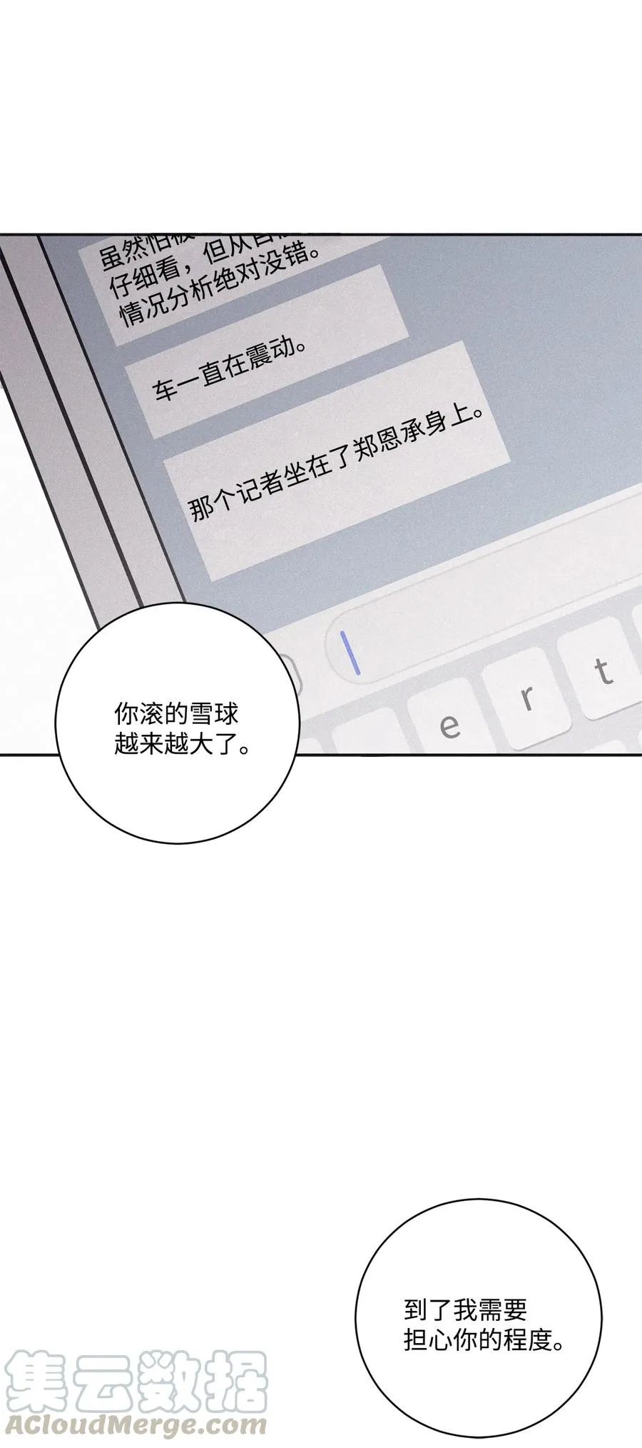 43 先搞清楚位置 第52页