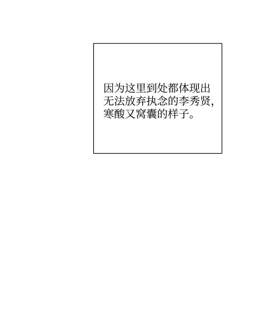 43 先搞清楚位置 第57页