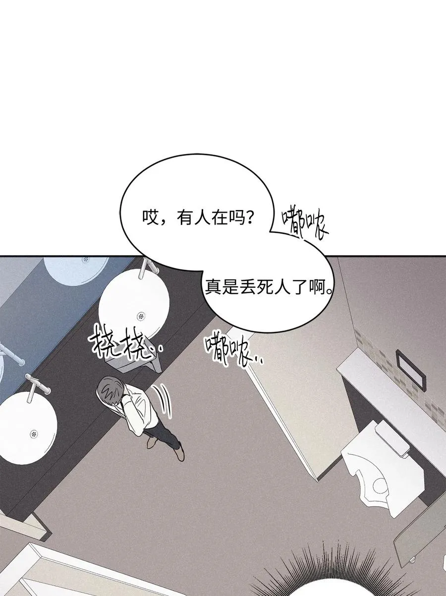 41 不做就出去 第2页