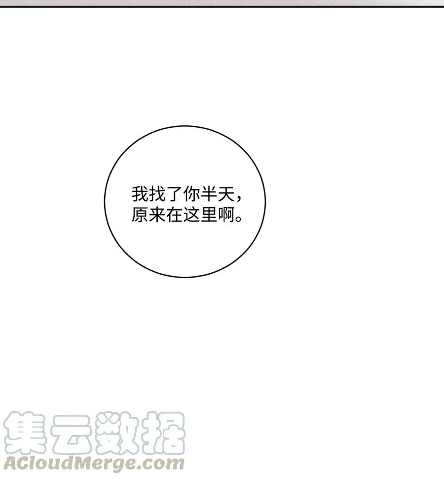 41 不做就出去 第22页