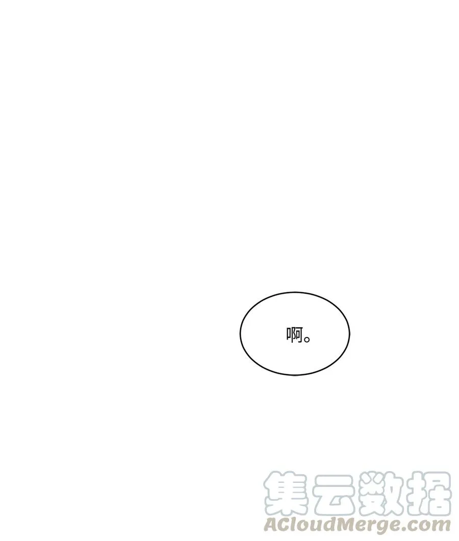 41 不做就出去 第70页