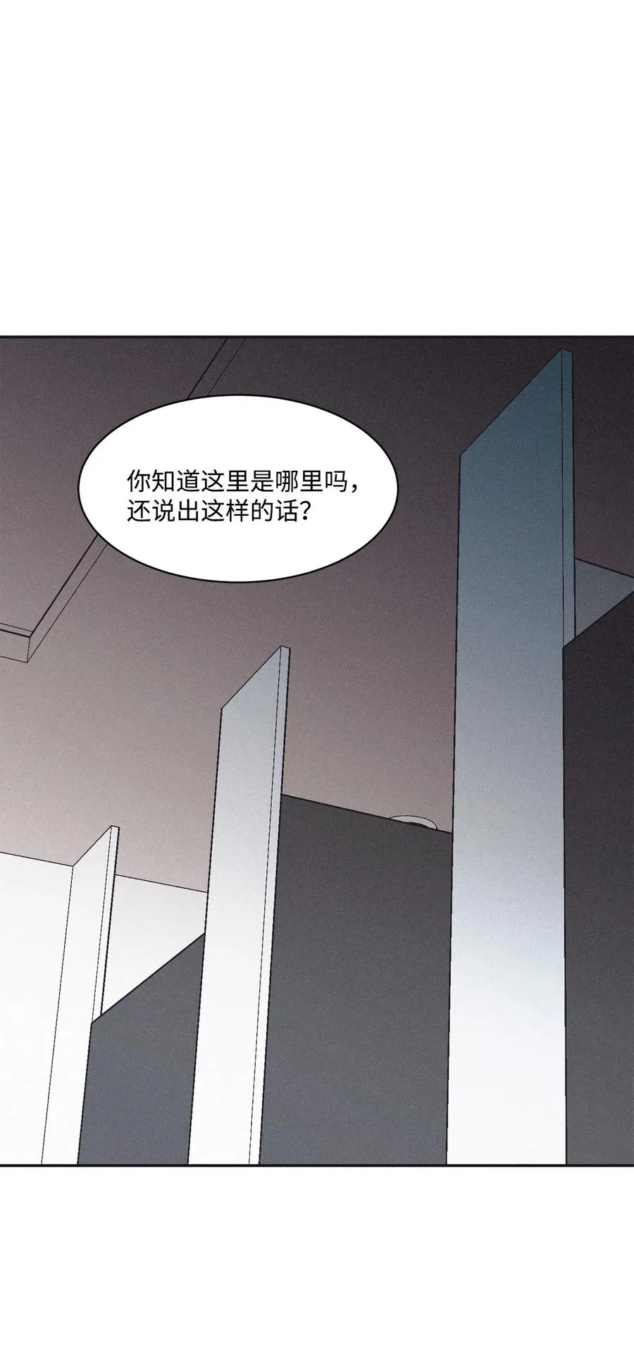 40 你又不听话了 第2页