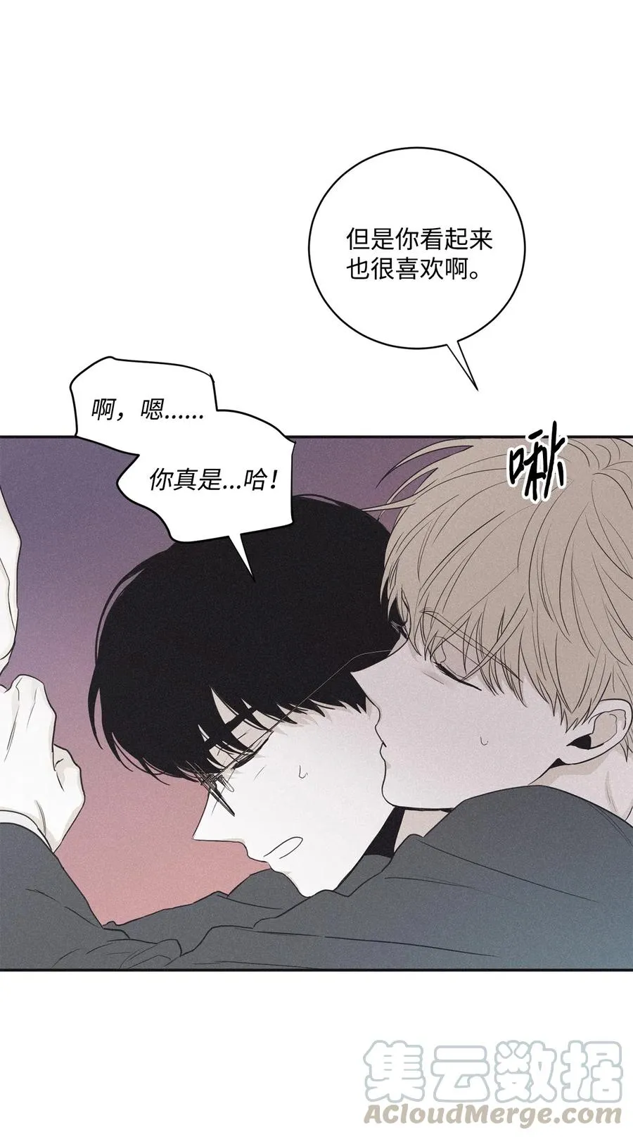 40 你又不听话了 第19页