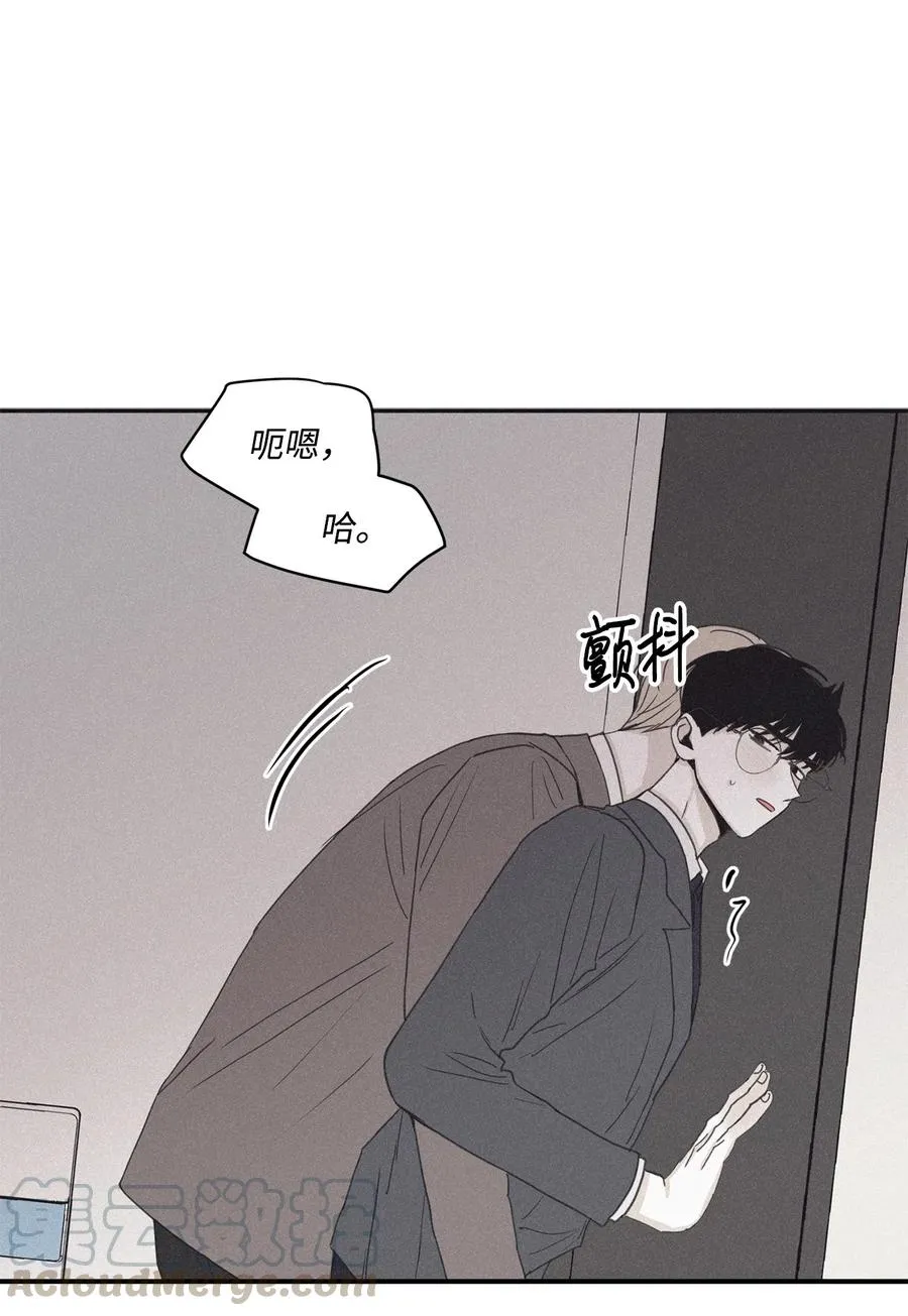 40 你又不听话了 第22页