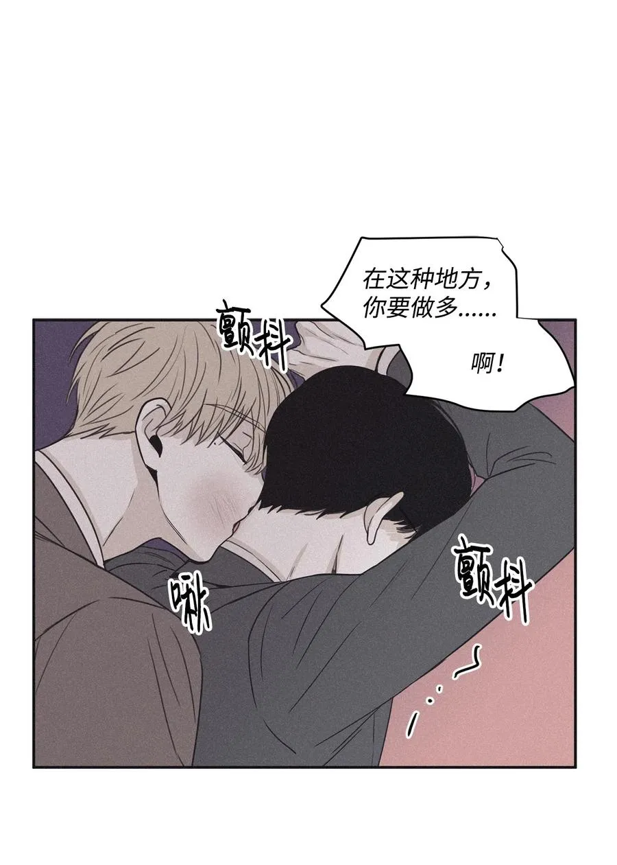 40 你又不听话了 第47页