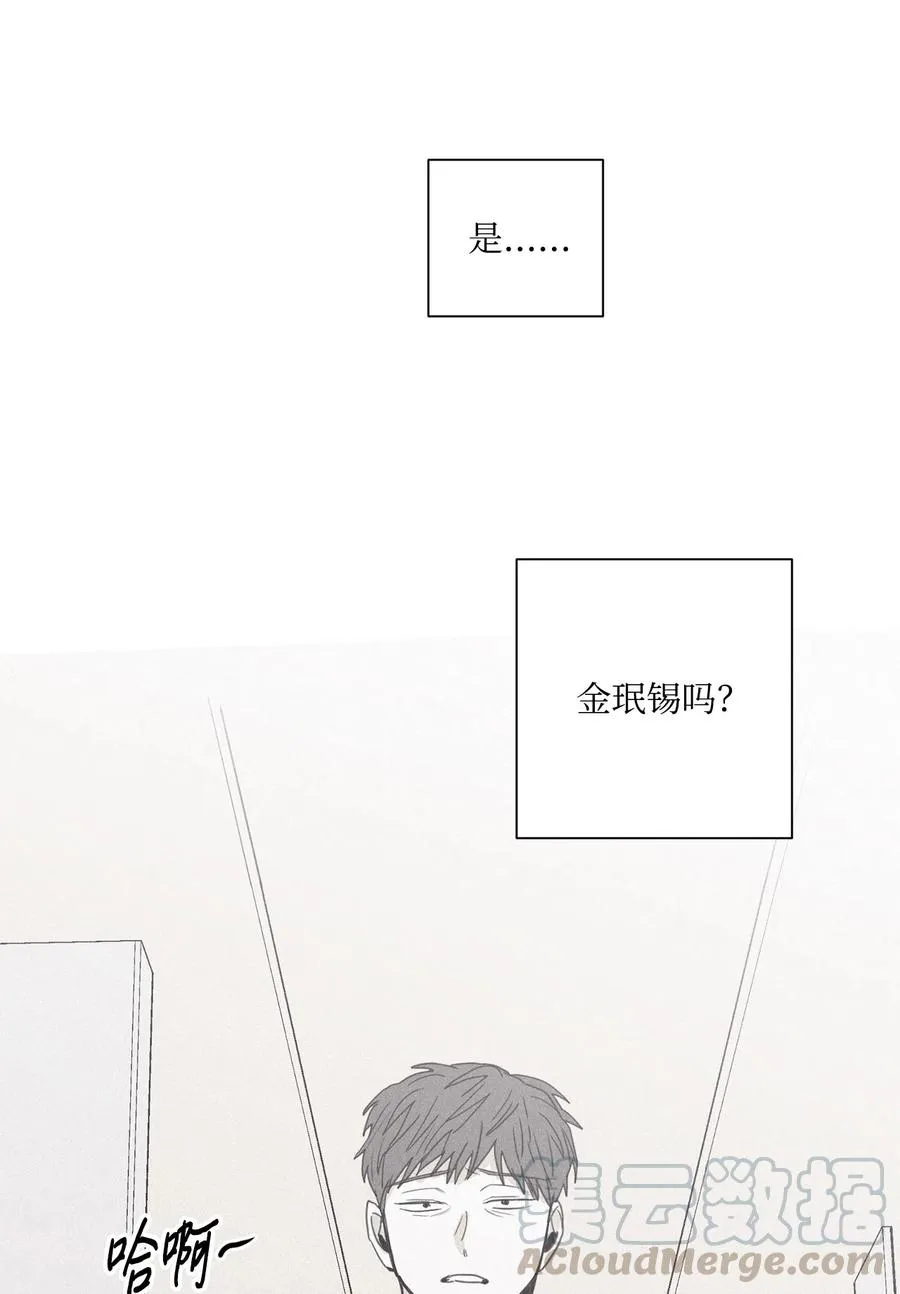 40 你又不听话了 第67页