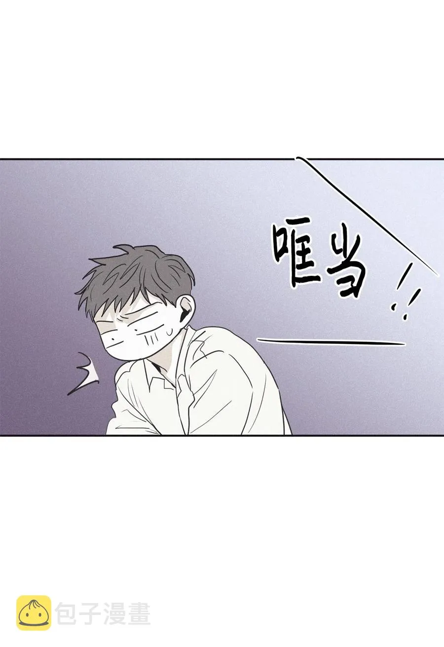 40 你又不听话了 第69页