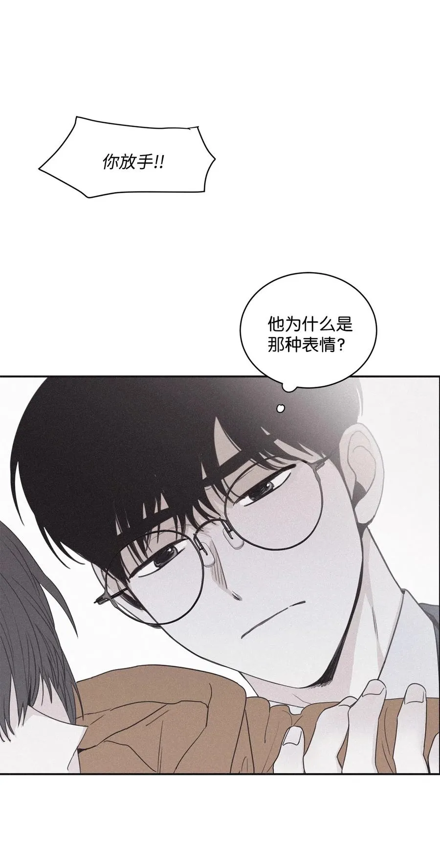 39 你怎么在哪都能做 第2页