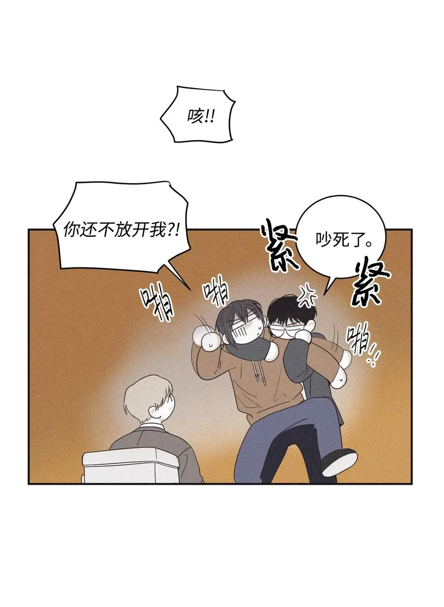 39 你怎么在哪都能做 第3页