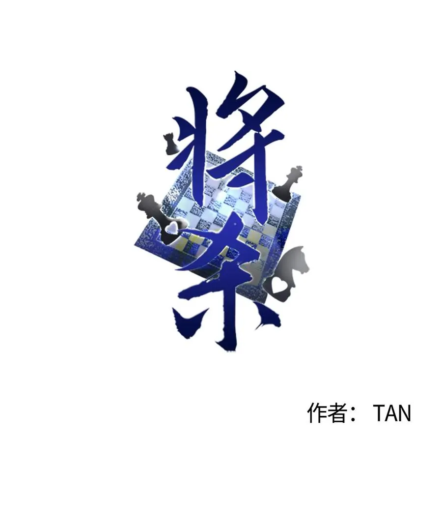 39 你怎么在哪都能做 第5页