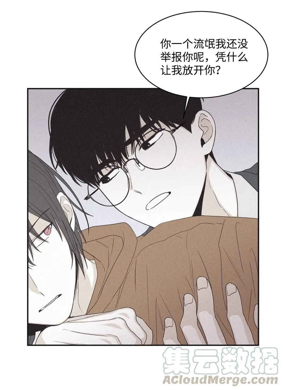 39 你怎么在哪都能做 第7页