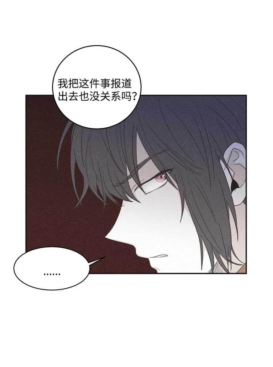 39 你怎么在哪都能做 第11页