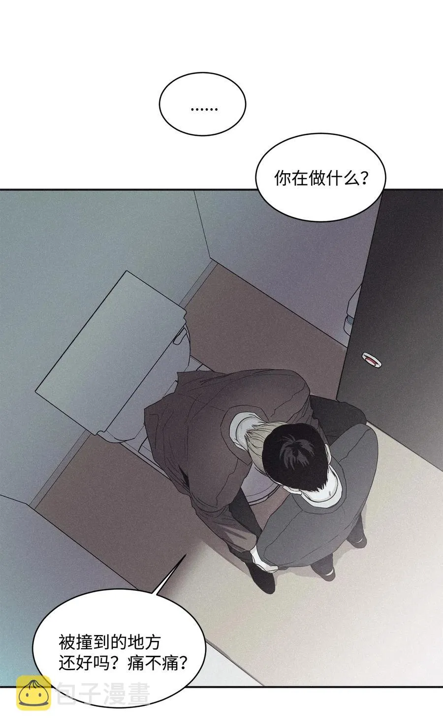 39 你怎么在哪都能做 第15页