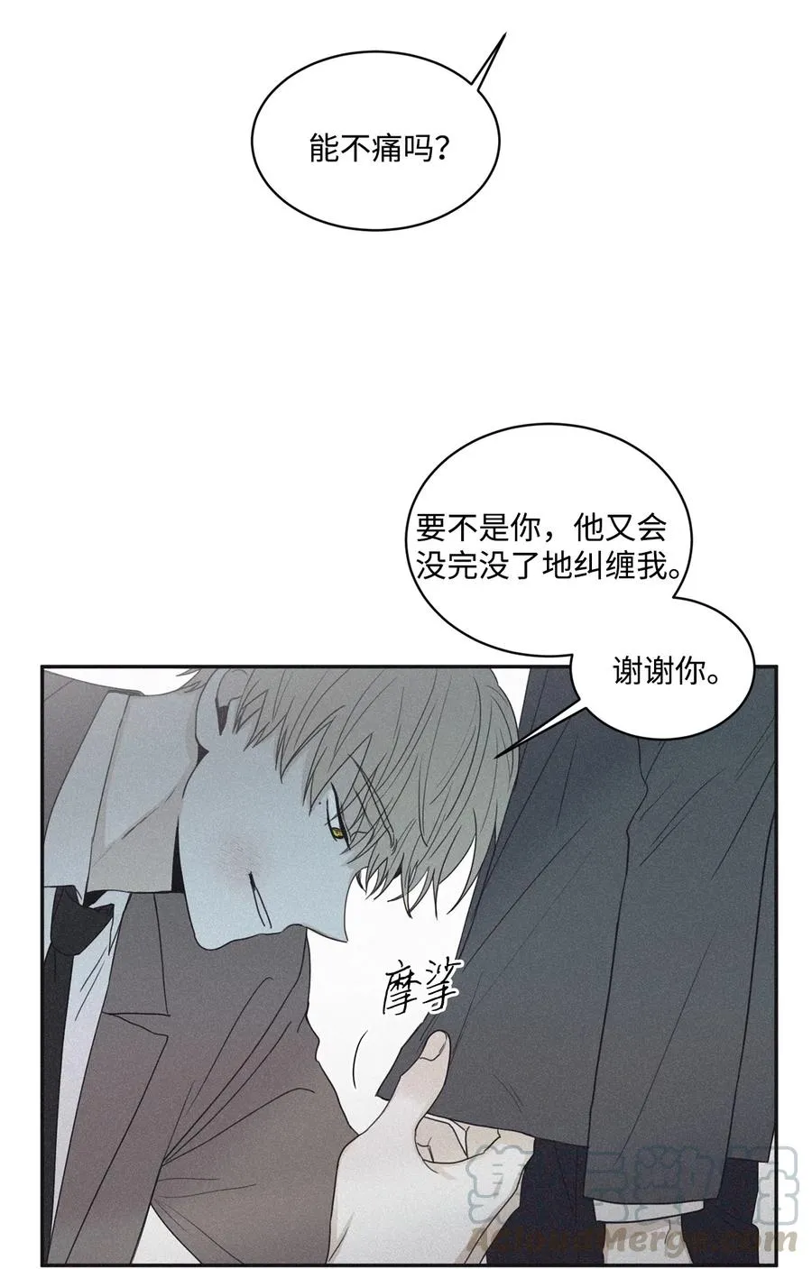 39 你怎么在哪都能做 第16页