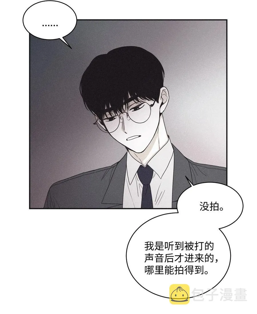 39 你怎么在哪都能做 第18页