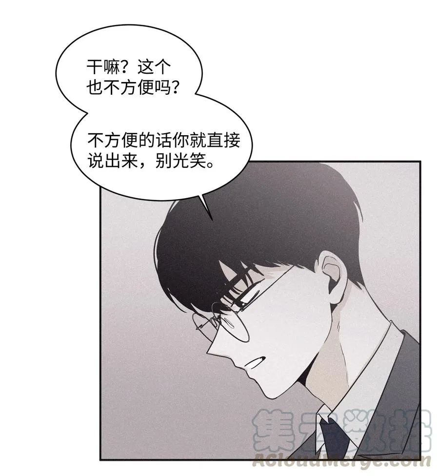 39 你怎么在哪都能做 第22页