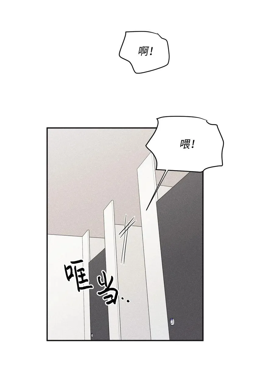 39 你怎么在哪都能做 第26页