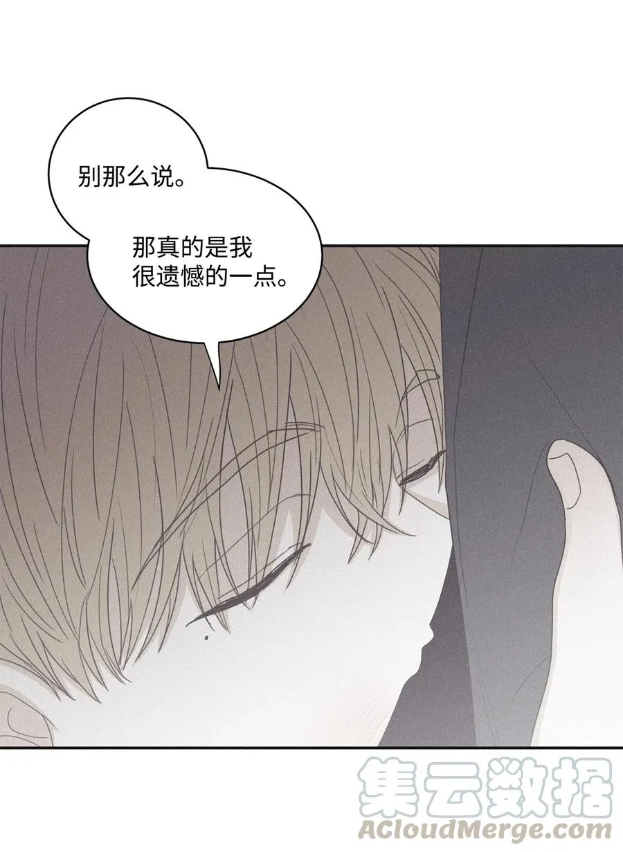 39 你怎么在哪都能做 第28页