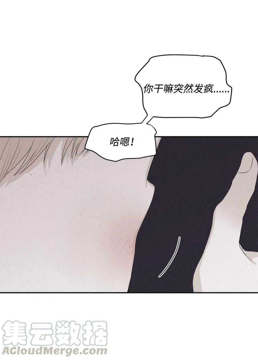 39 你怎么在哪都能做 第34页