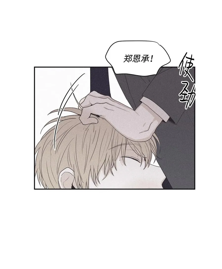39 你怎么在哪都能做 第35页