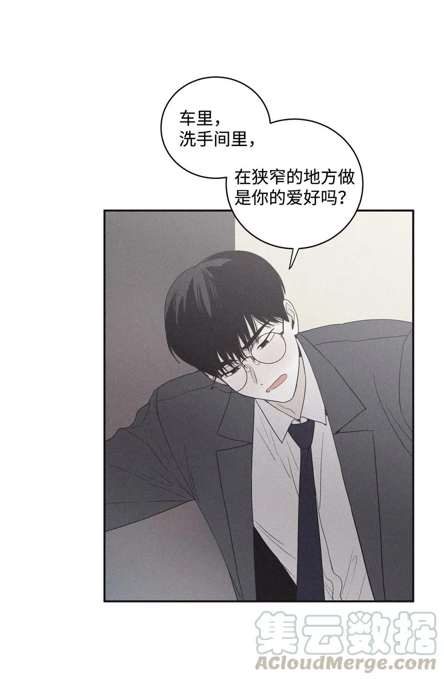 39 你怎么在哪都能做 第37页