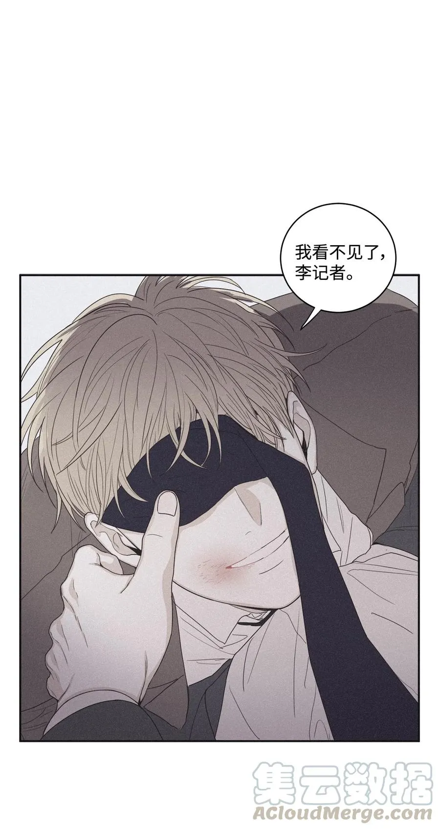 39 你怎么在哪都能做 第40页