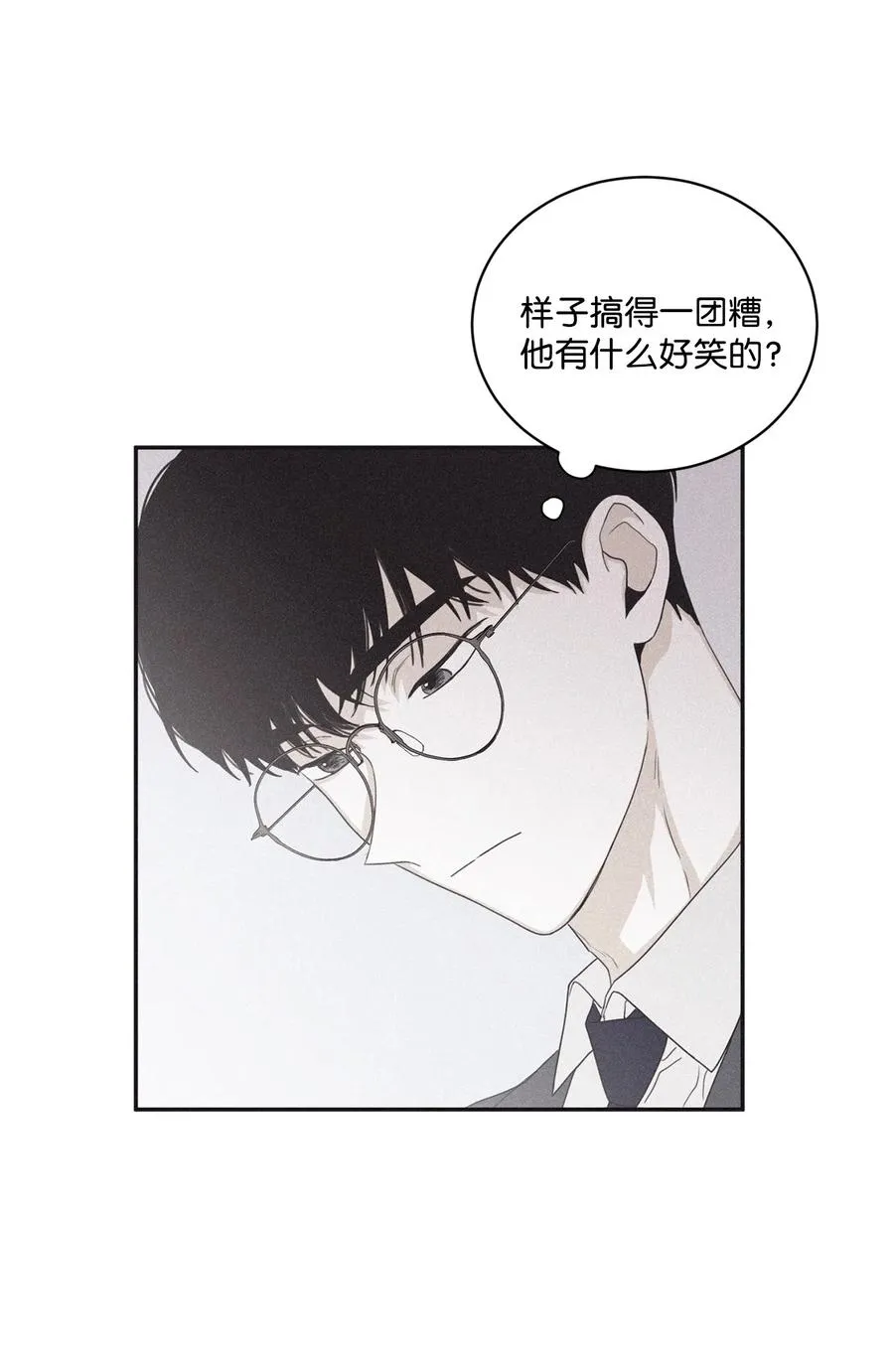 39 你怎么在哪都能做 第41页