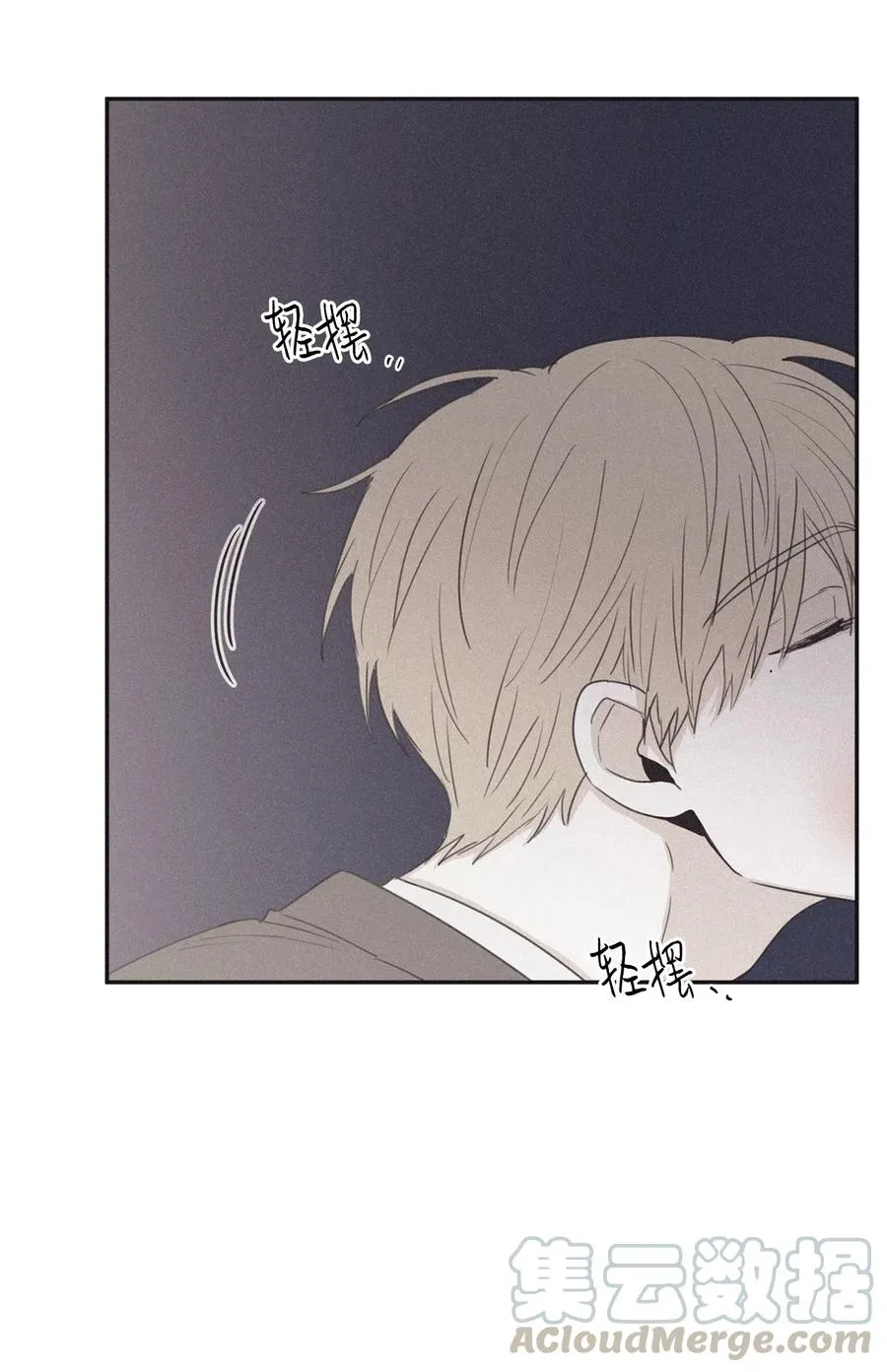 39 你怎么在哪都能做 第52页
