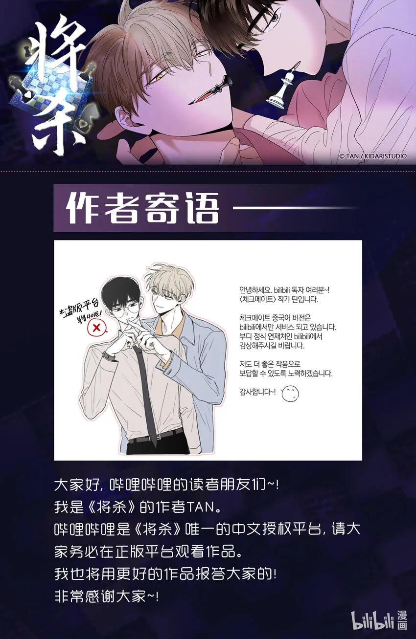 作者寄语 作者寄语 第1页