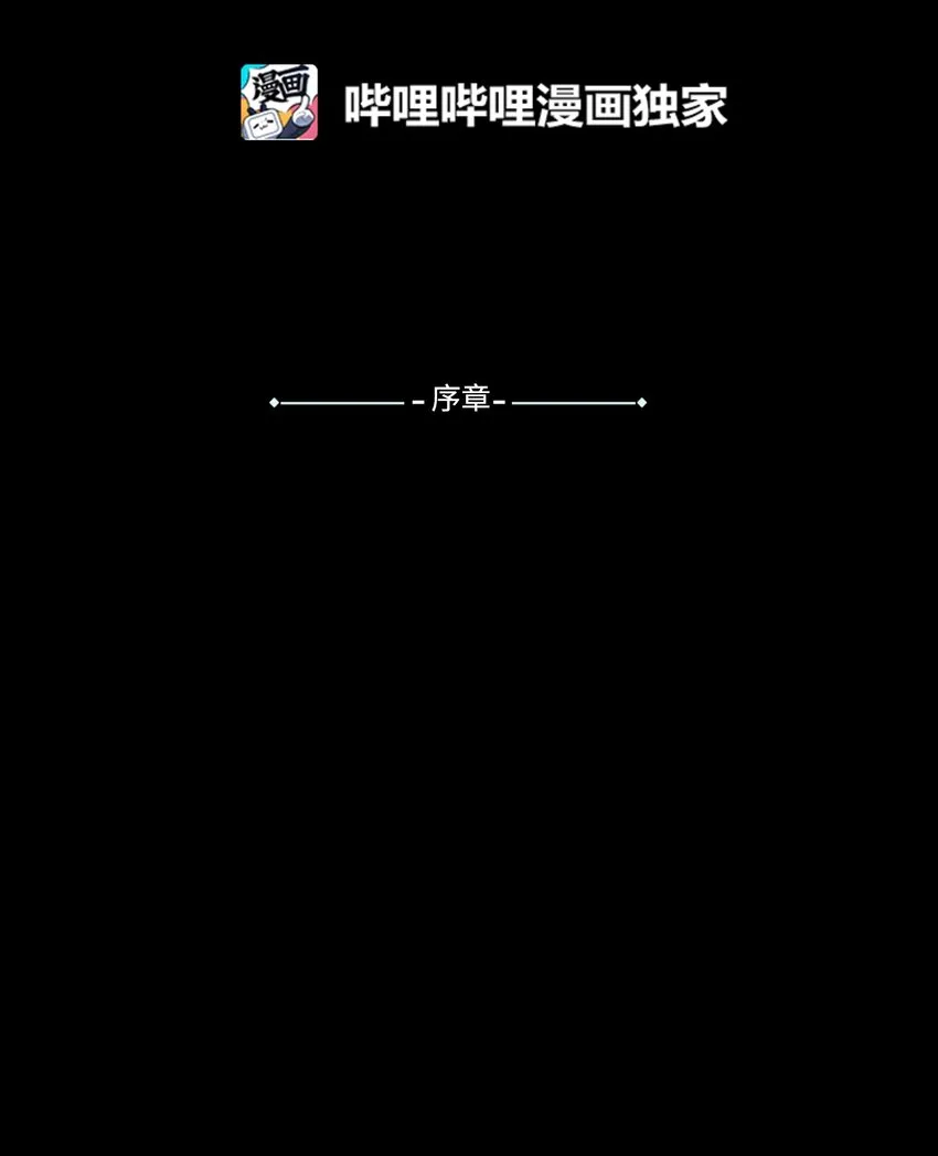 00 序 第2页