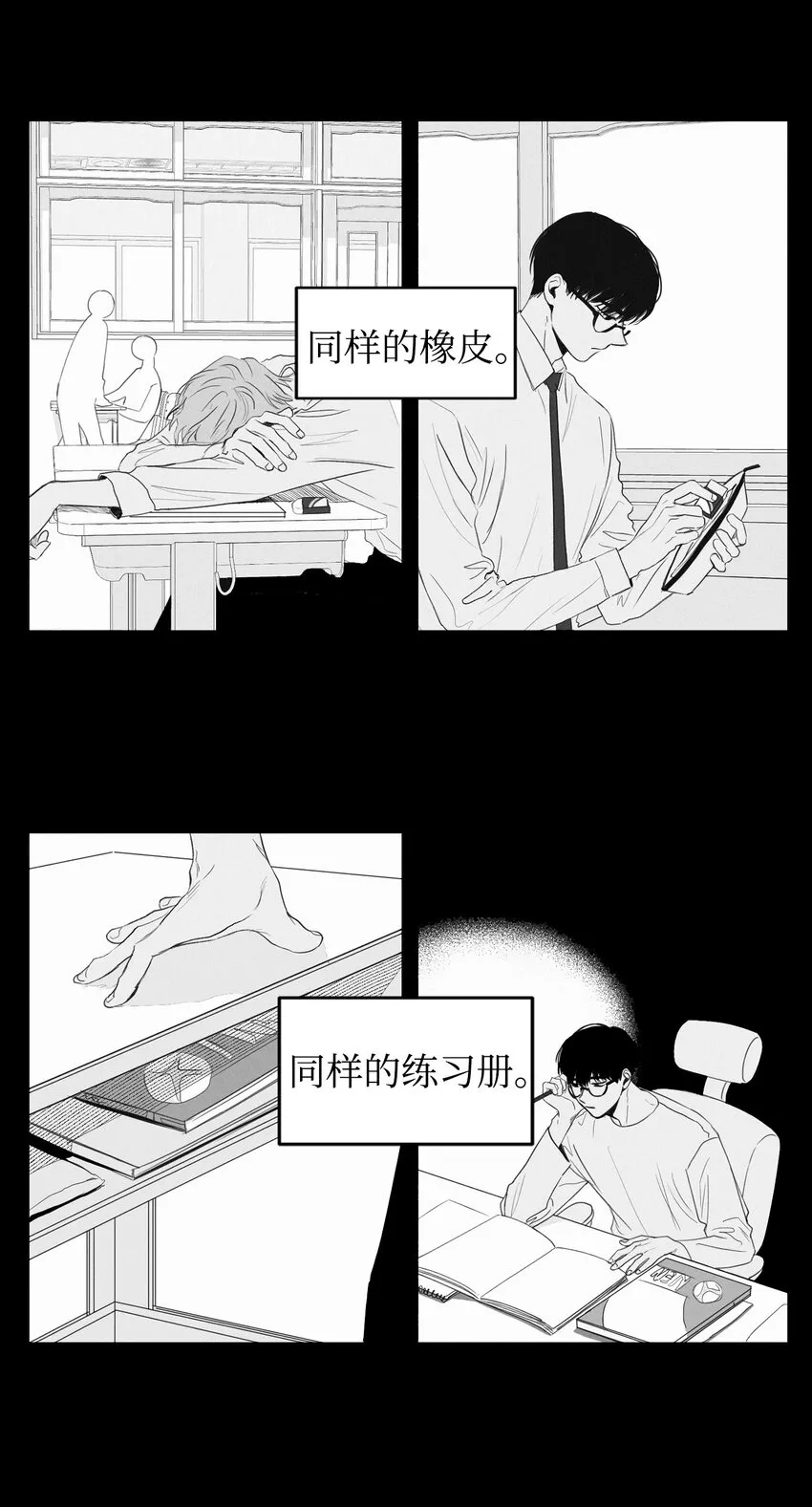 00 序 第7页