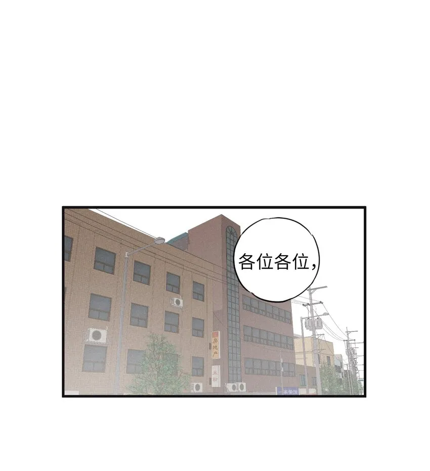 01 重逢 第1页