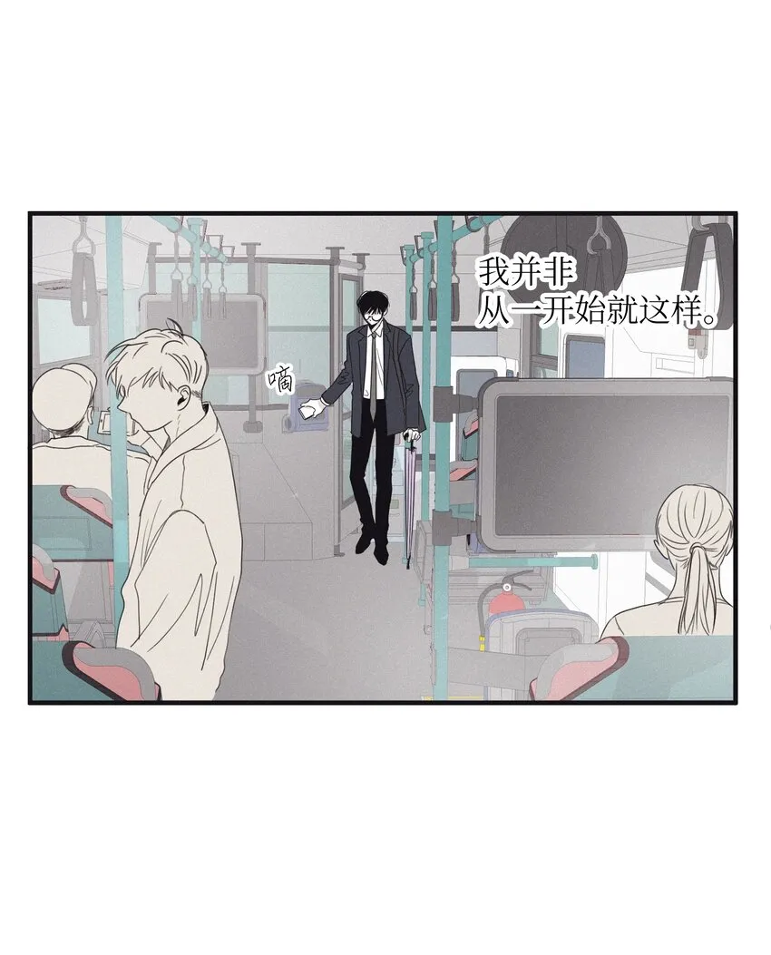 01 重逢 第6页