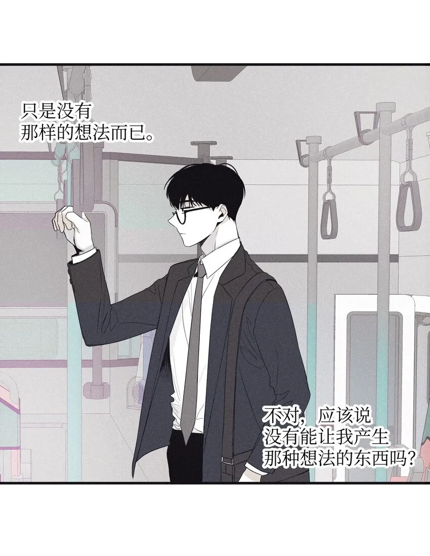 01 重逢 第7页