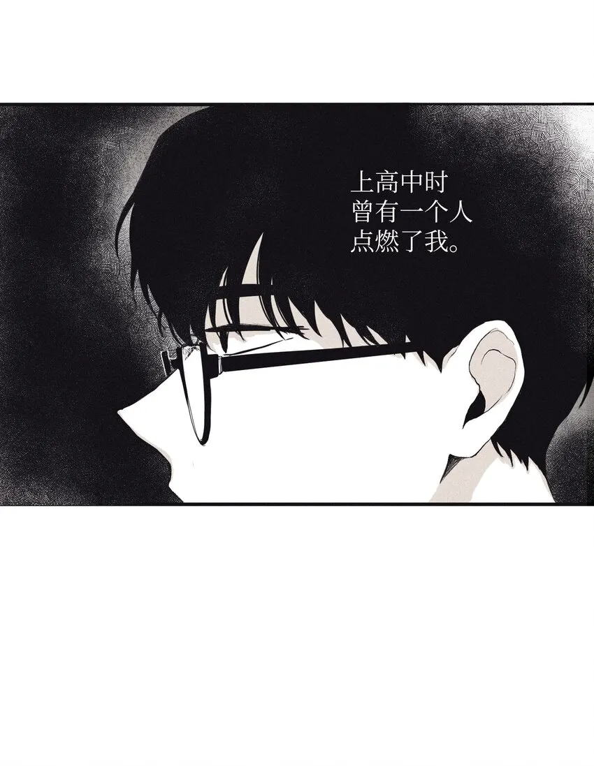 01 重逢 第8页