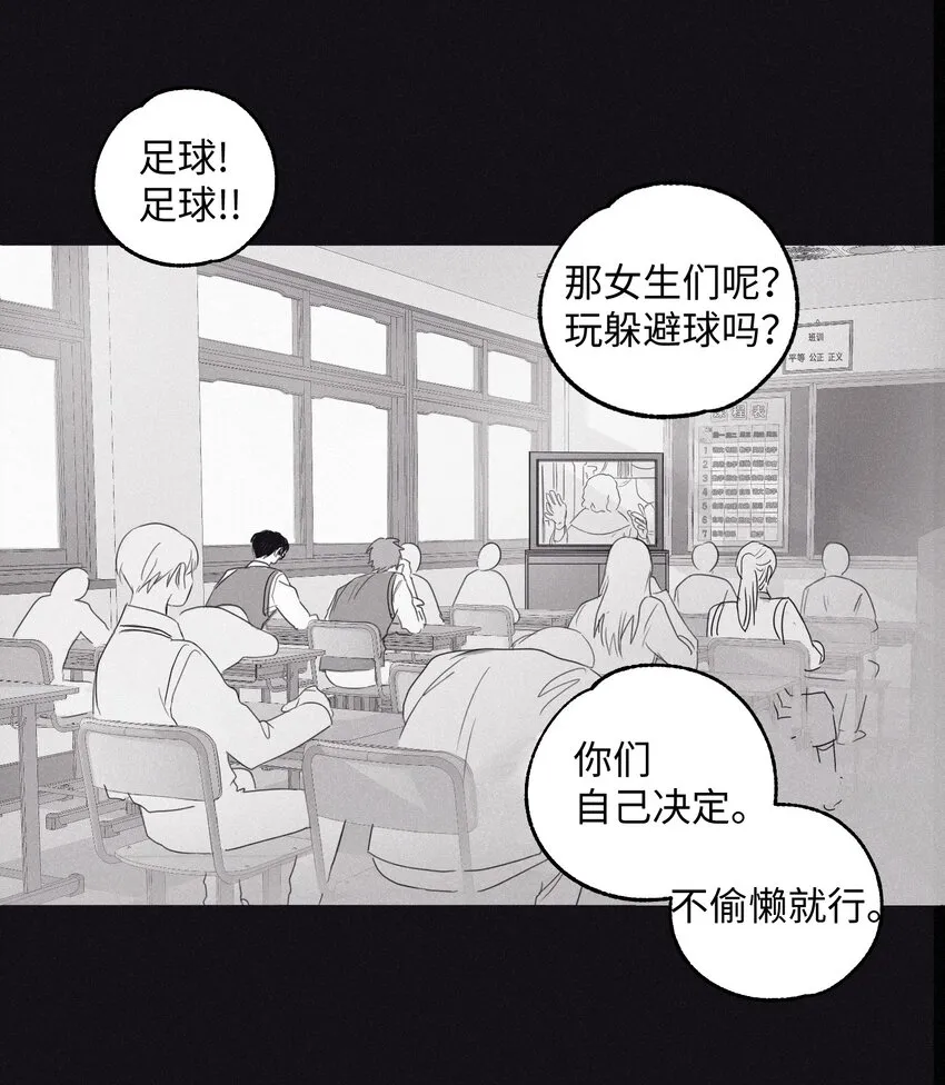 01 重逢 第13页
