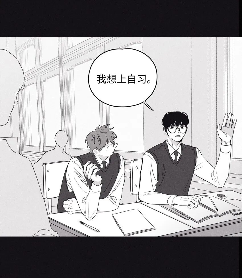 01 重逢 第15页