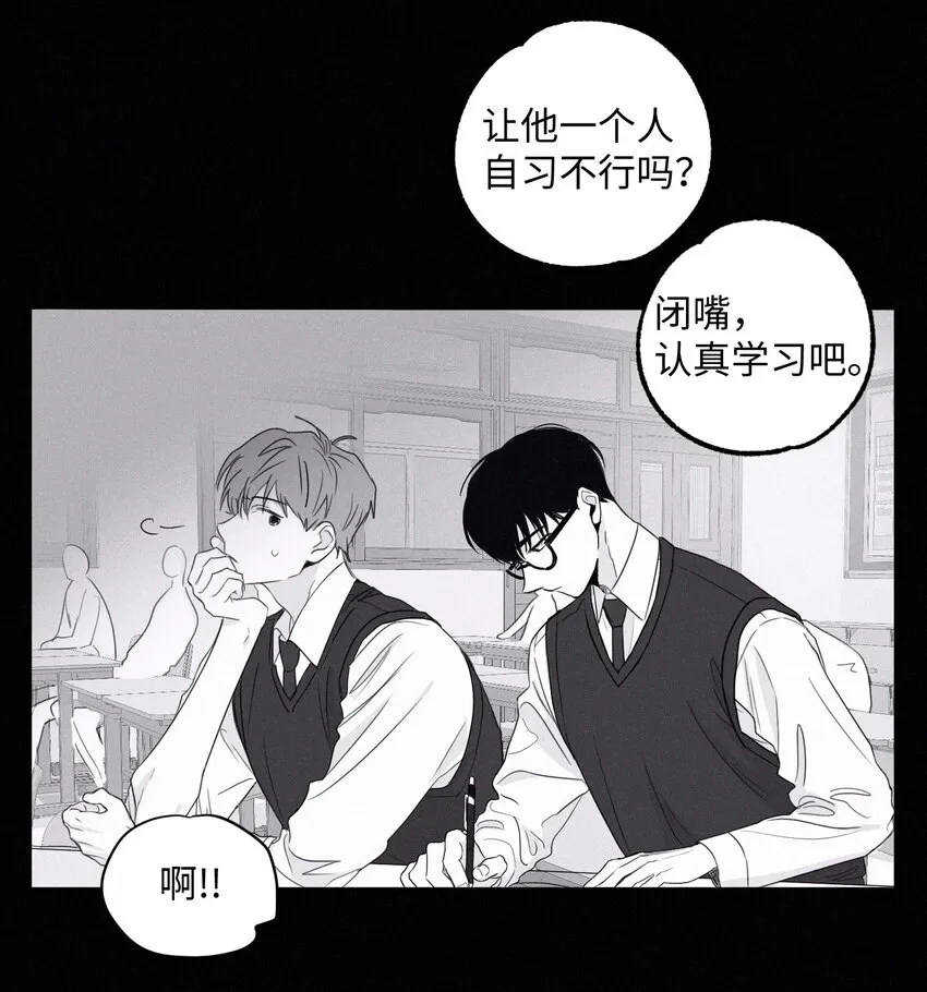 01 重逢 第17页